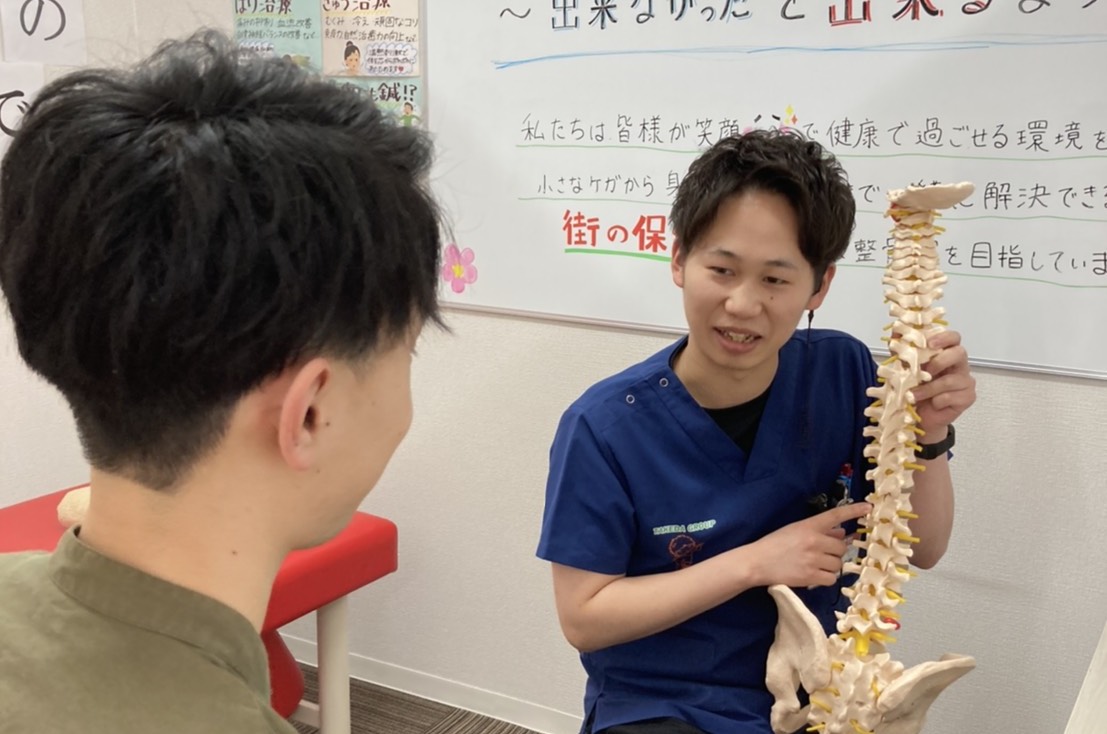 たけだ整骨院月寒中央（札幌豊平区）