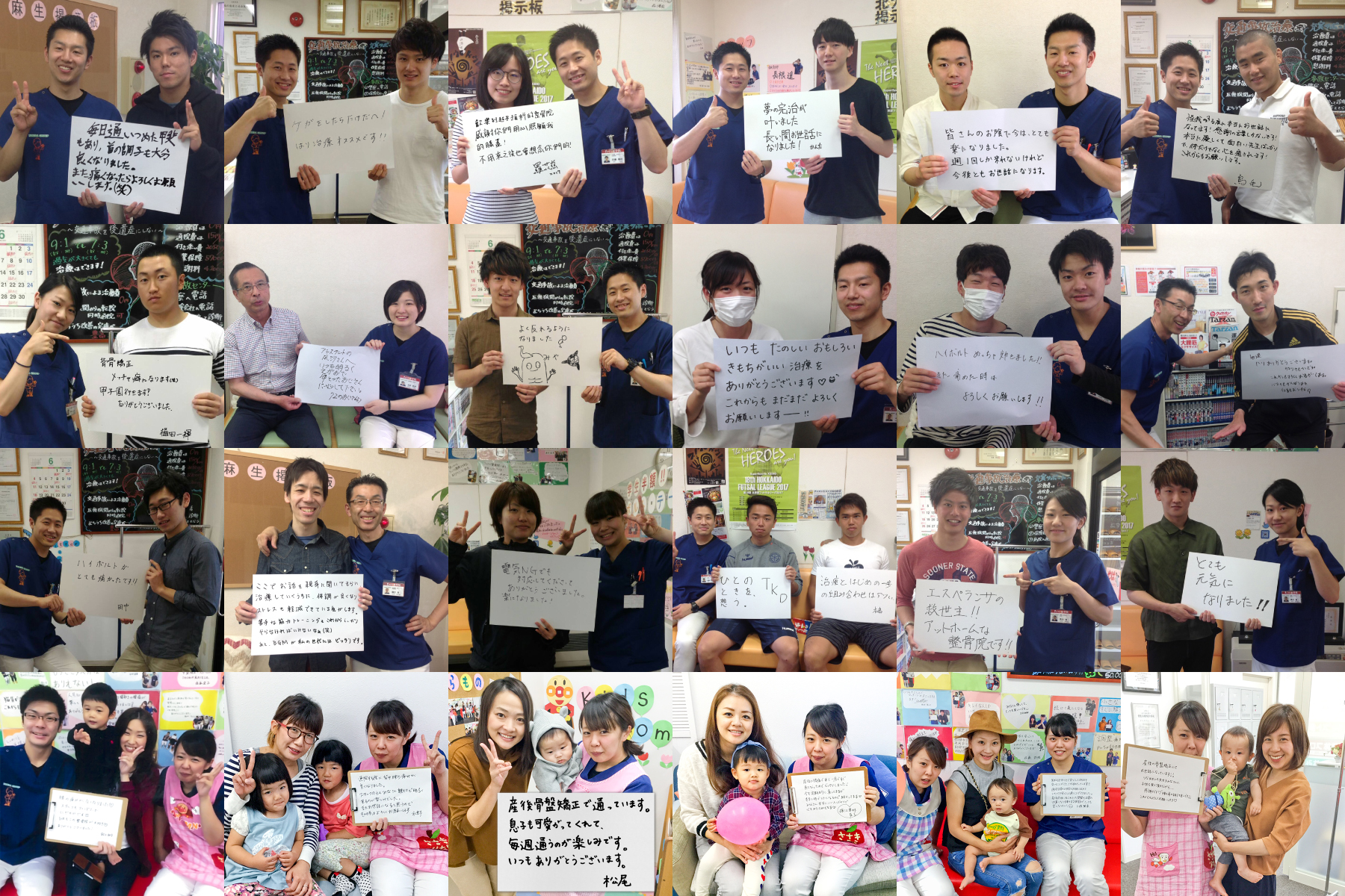 患者様の生の声