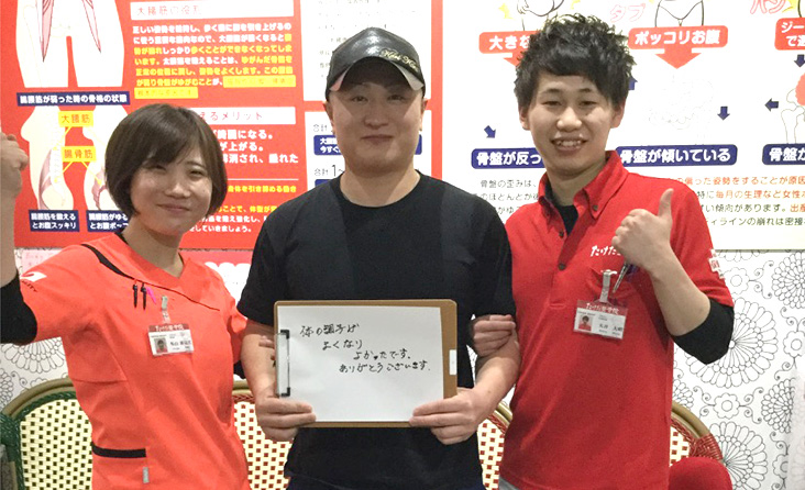 30代男性　小樽市在住　運送業(花園院)