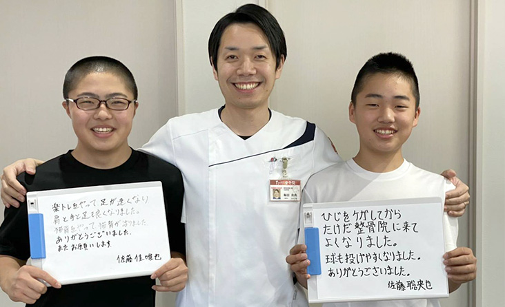 10代男性　岩見沢市在住　学生(美園院)